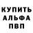 Метадон белоснежный stepro TM
