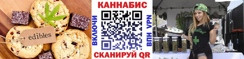 Canna-Cookies конопля  купить  сайты  Алатырь 
