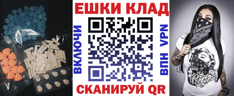 цены   Алатырь  ссылка на мегу маркетплейс  ЭКСТАЗИ TESLA 