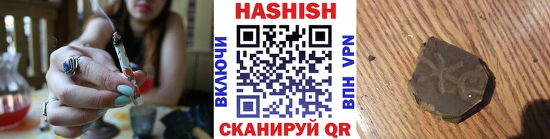 дарнет шоп  Алатырь  Гашиш hashish 