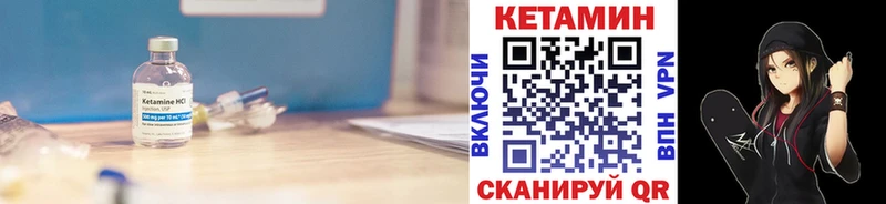 Кетамин ketamine  закладки  Алатырь 