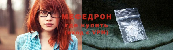 ALPHA-PVP Абинск
