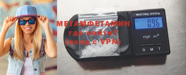 а пвп мука Абаза