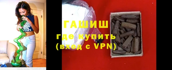 кокаин премиум Абдулино