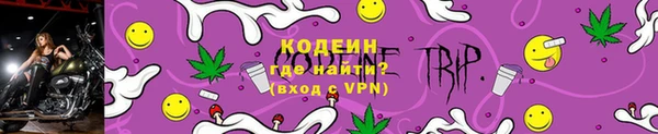 кокаин премиум Абдулино