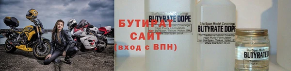 ALPHA-PVP Абинск