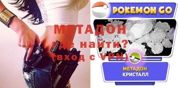 кокаин премиум Абдулино