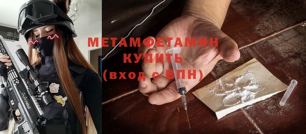 а пвп мука Абаза