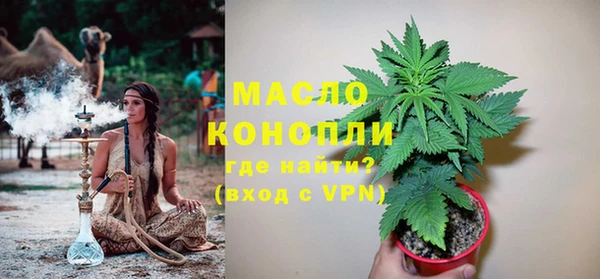 кокаин премиум Абдулино