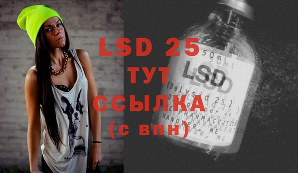 ALPHA-PVP Абинск