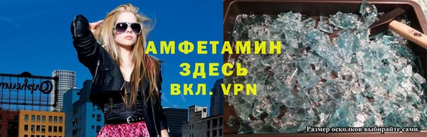 ALPHA-PVP Абинск