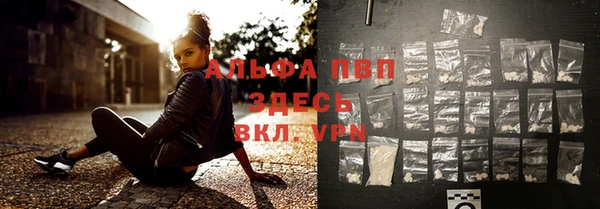 а пвп мука Абаза