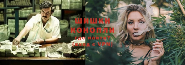 кокаин премиум Абдулино