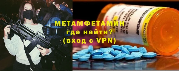 а пвп мука Абаза