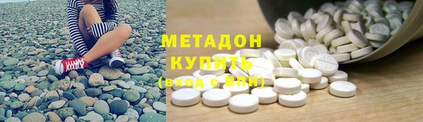 кокаин премиум Абдулино