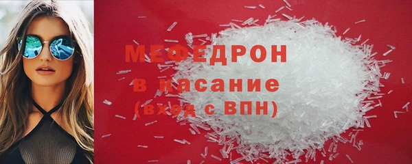 а пвп мука Абаза