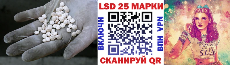 LSD-25 экстази ecstasy дарк нет Telegram Алатырь