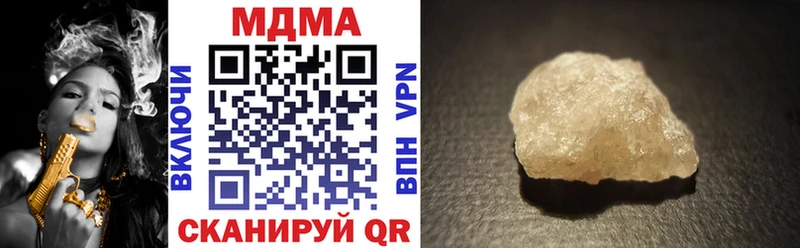 как найти наркотики  Алатырь  МДМА crystal 