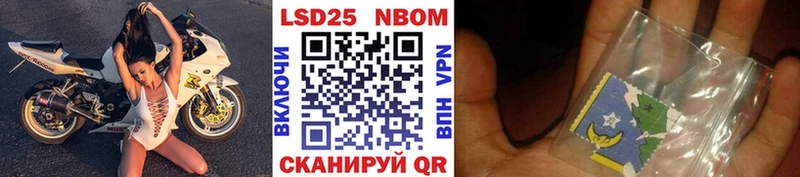 Марки N-bome 1,8мг купить наркоту Алатырь